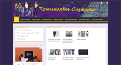 Desktop Screenshot of jeansstar.info